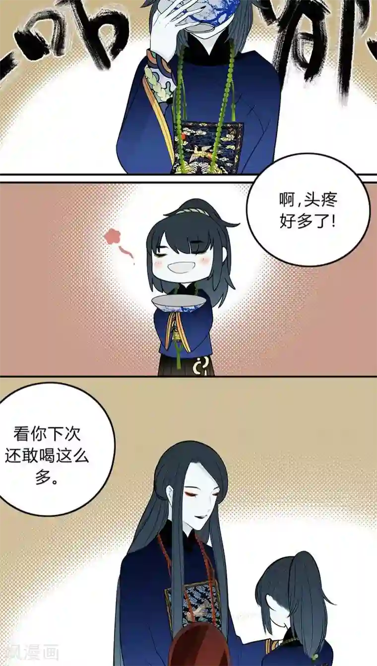 僵尸家族第19话