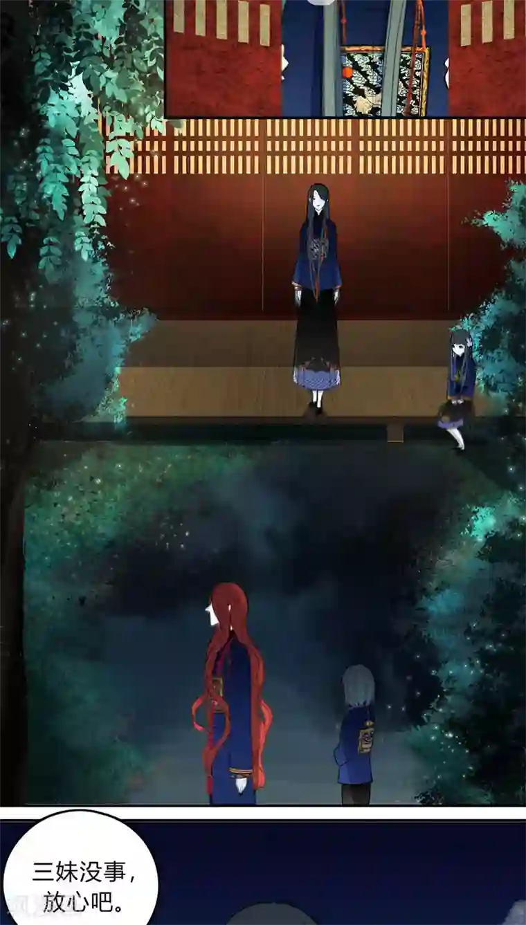 僵尸家族第19话