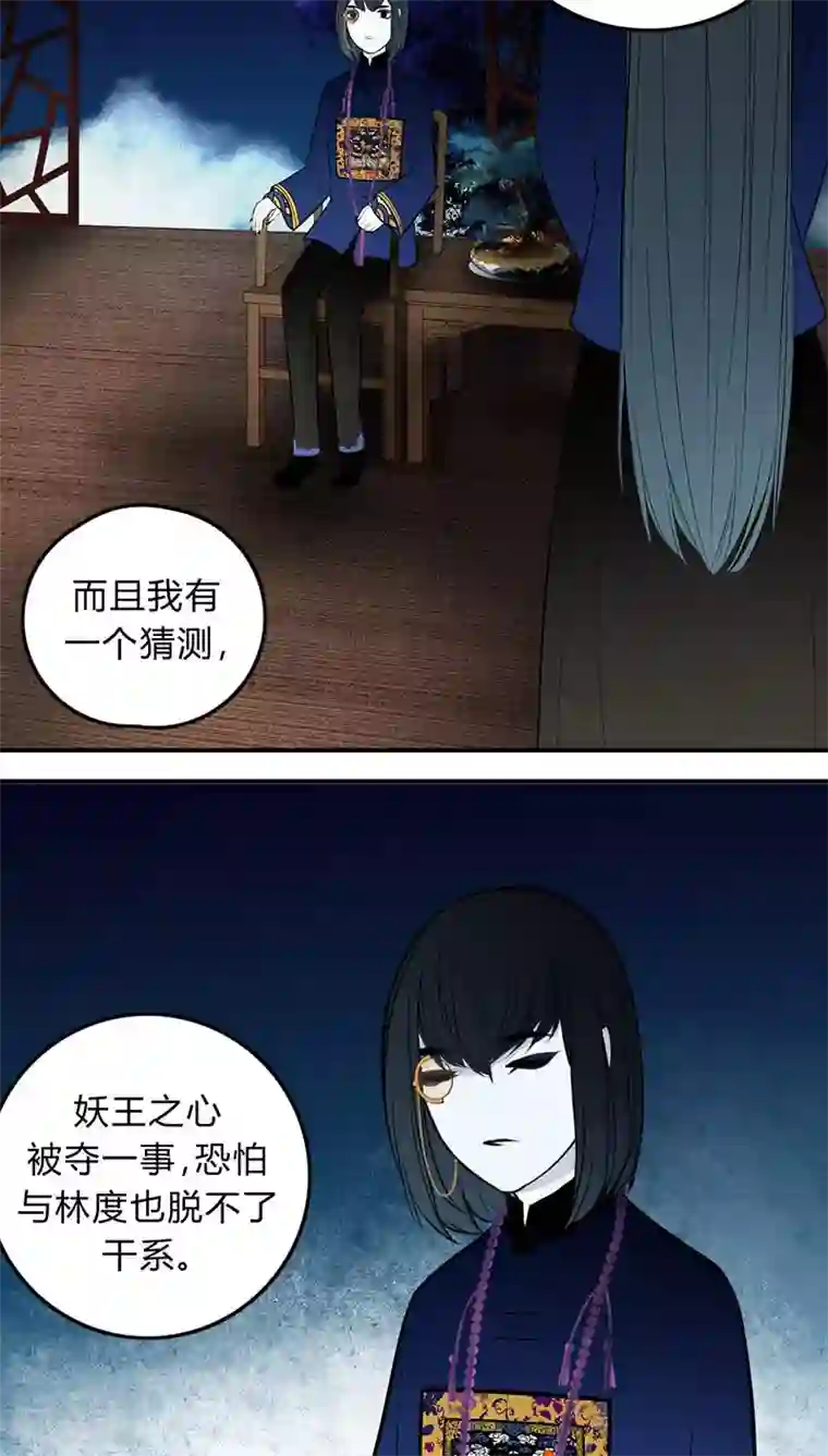 僵尸家族第19话