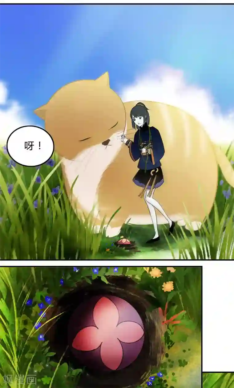 僵尸家族第21话