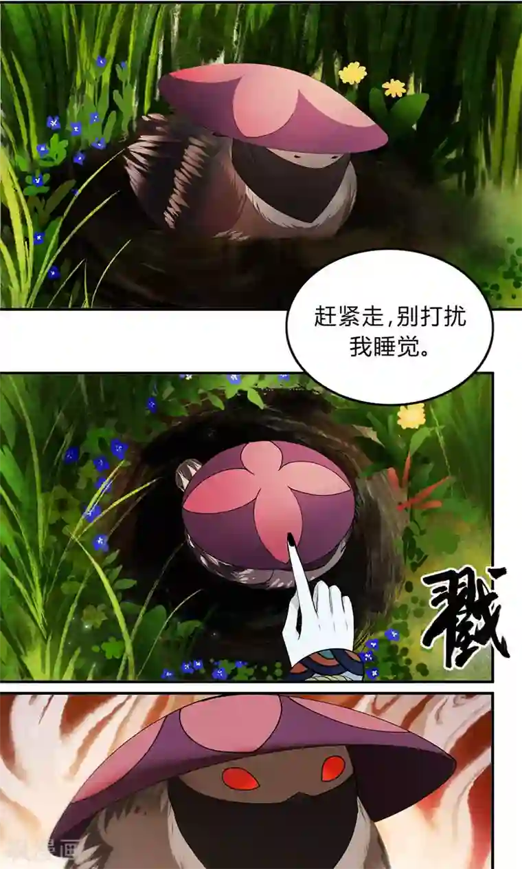 僵尸家族第21话