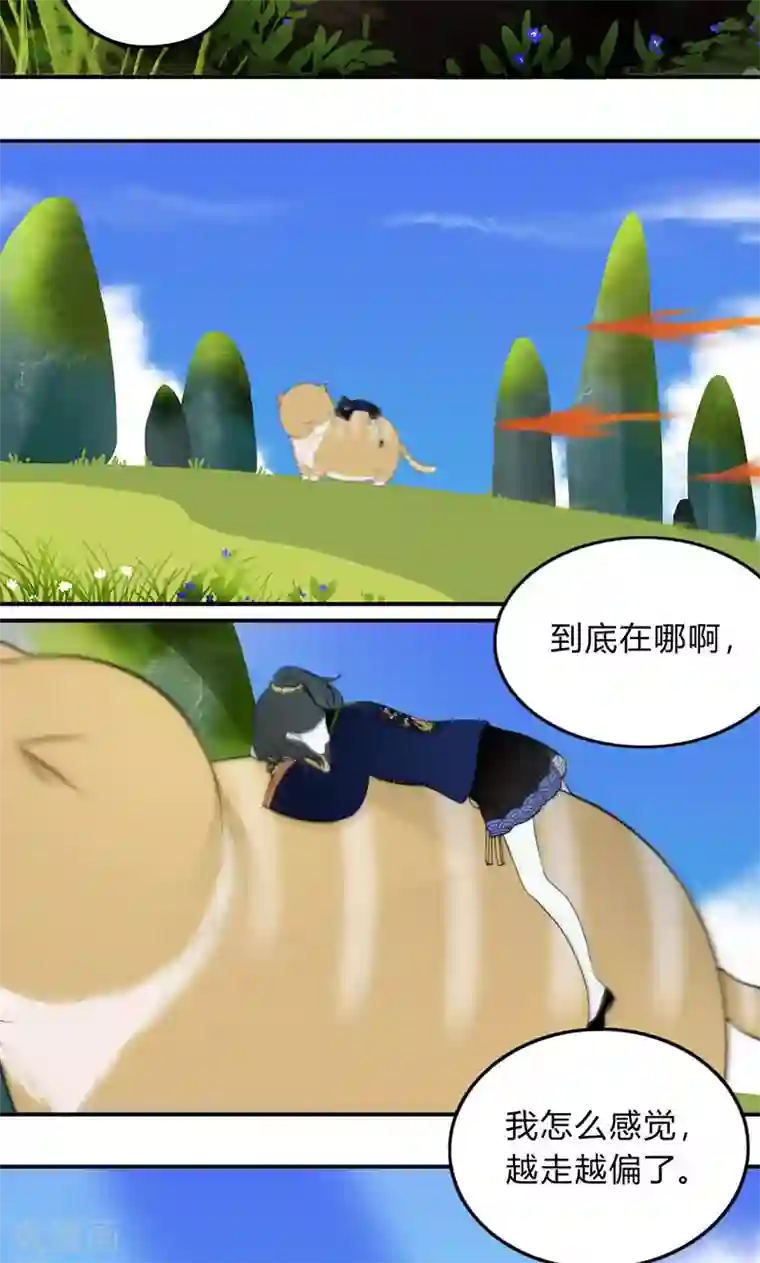 僵尸家族第21话