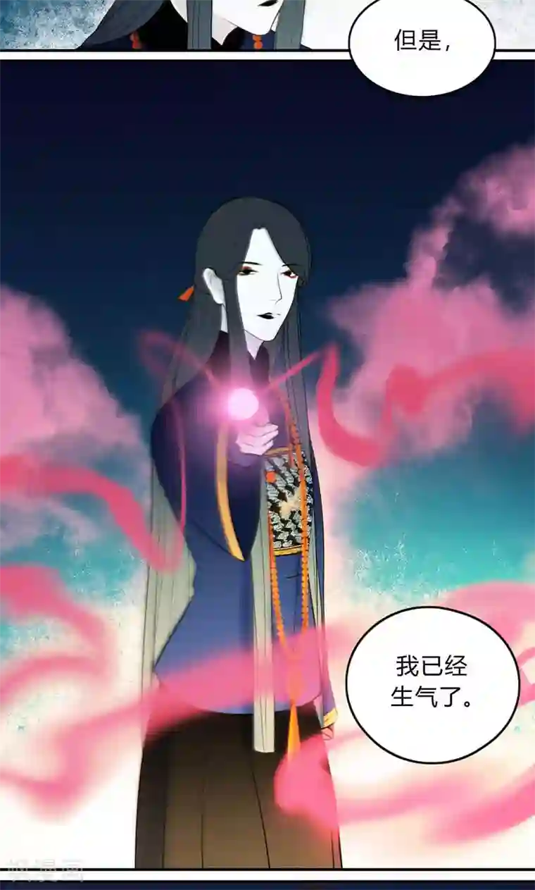 僵尸家族第21话