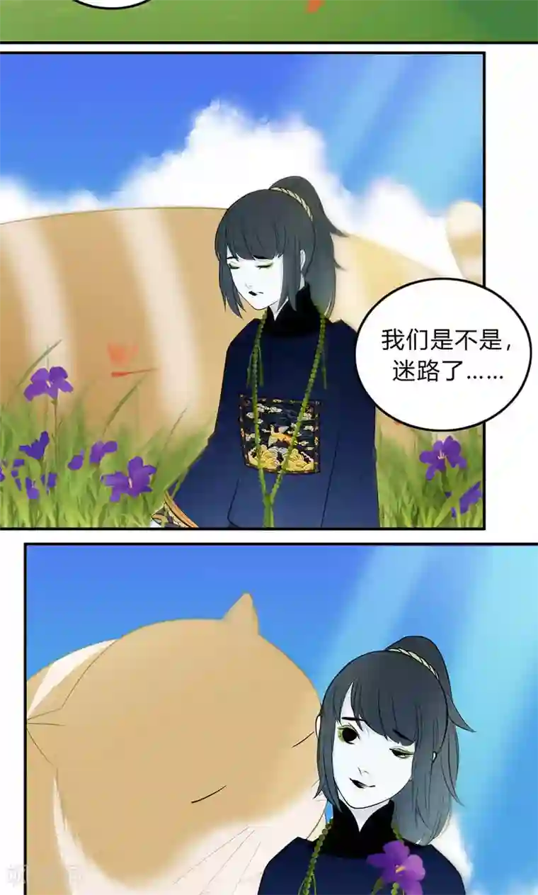 僵尸家族第21话