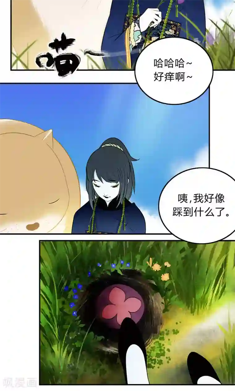 僵尸家族第21话