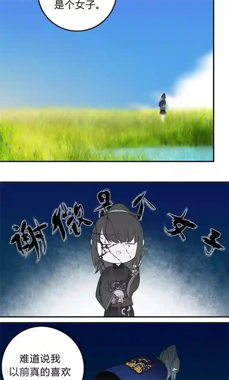 僵尸家族第23话