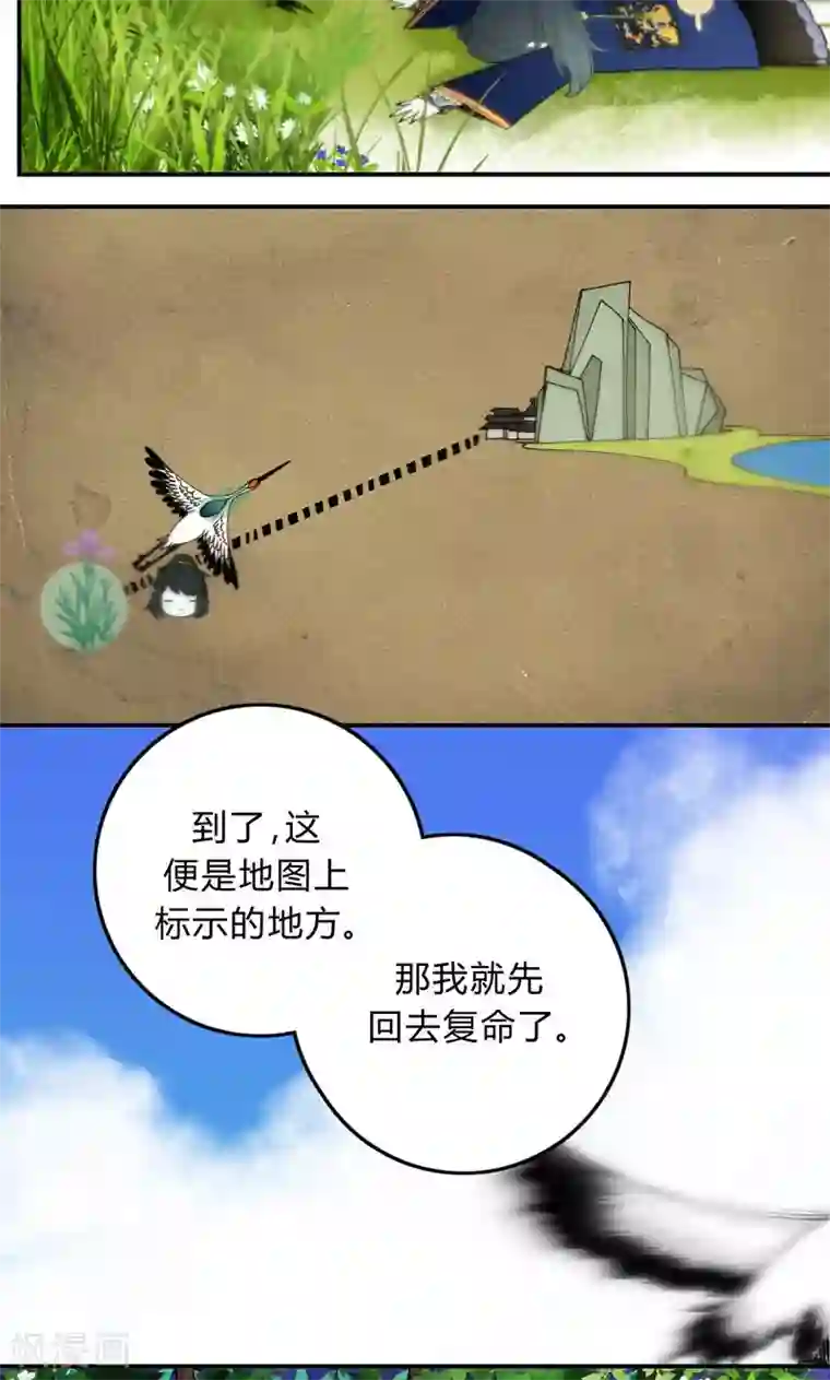 僵尸家族第23话