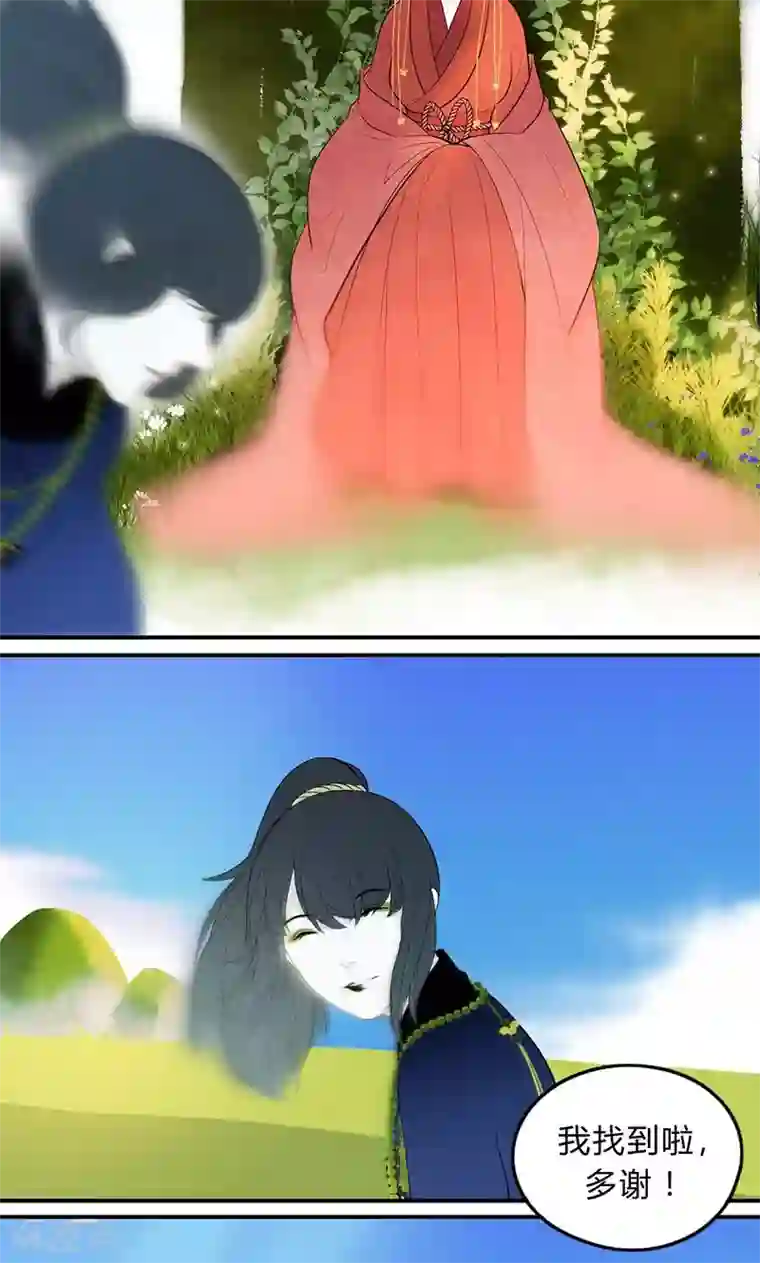 僵尸家族第23话