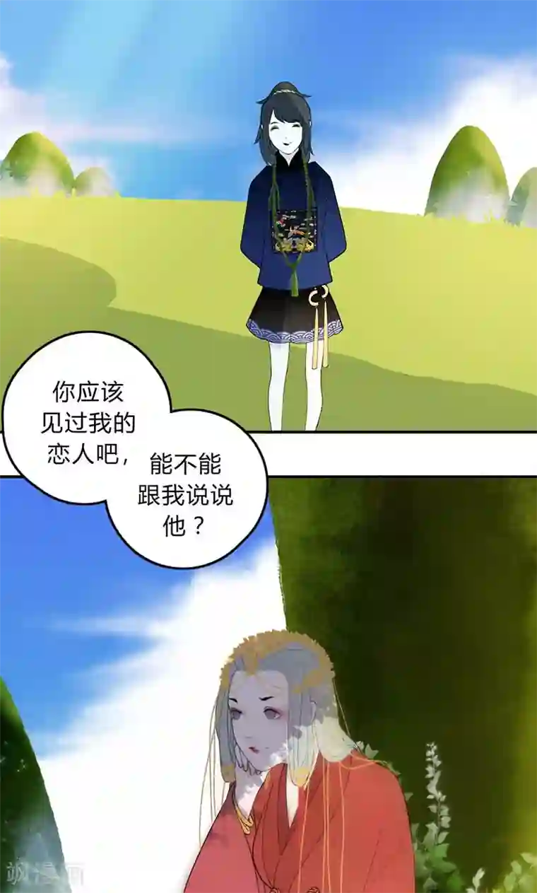 僵尸家族第23话