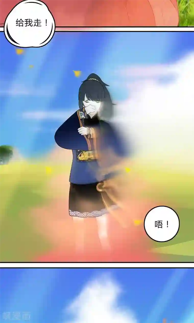 僵尸家族第23话