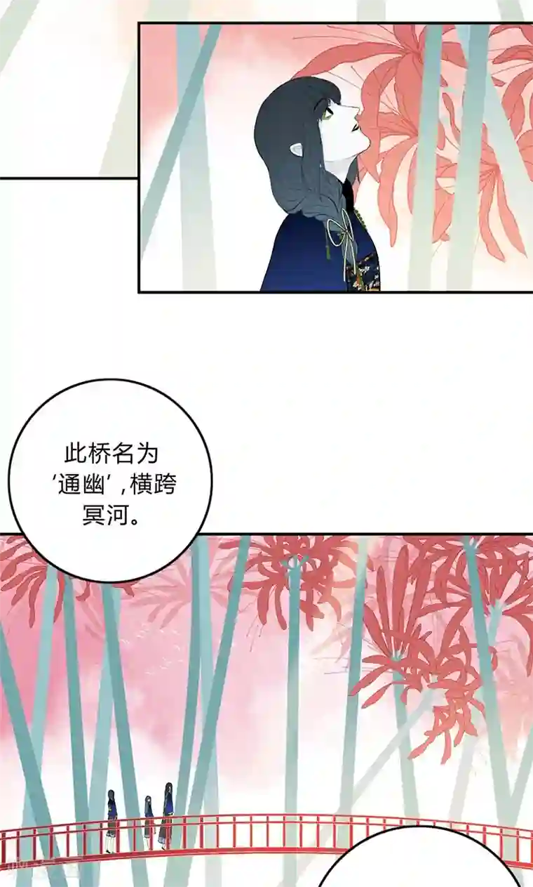 僵尸家族第25话