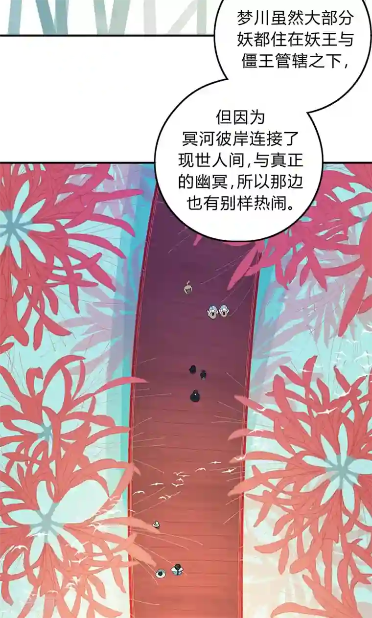 僵尸家族第25话