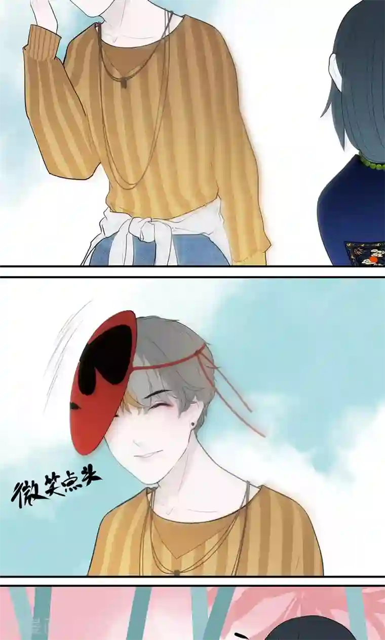 僵尸家族第25话