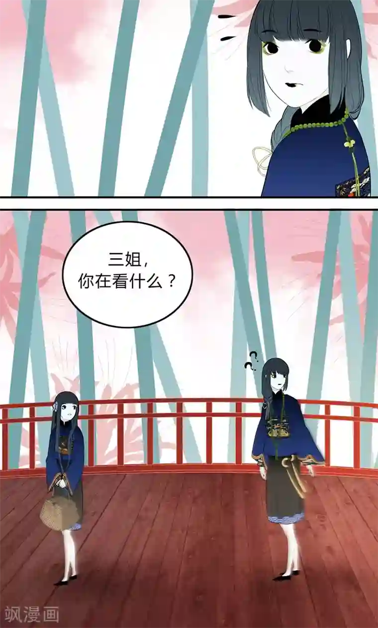 僵尸家族第25话