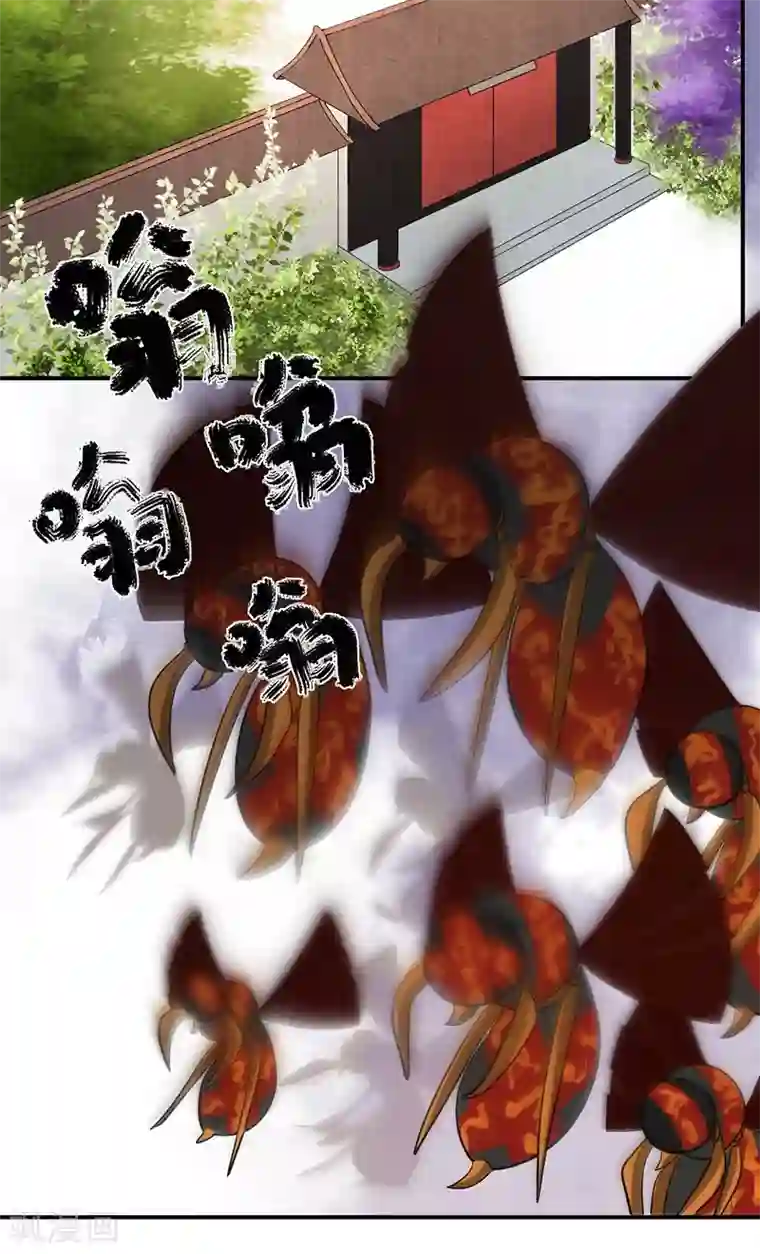 僵尸家族第25话