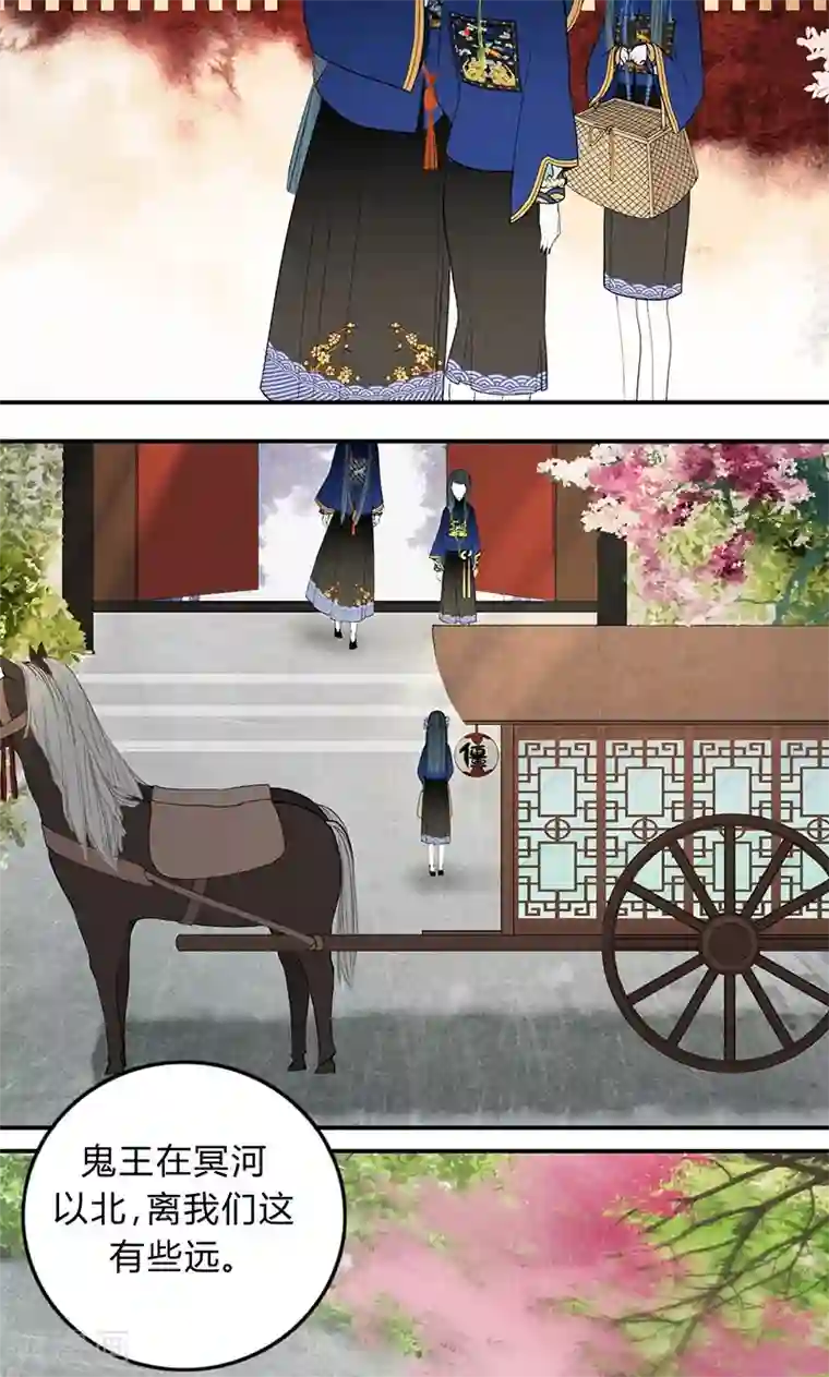 僵尸家族第25话