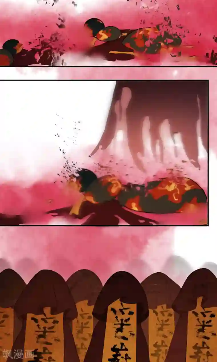 僵尸家族第26话