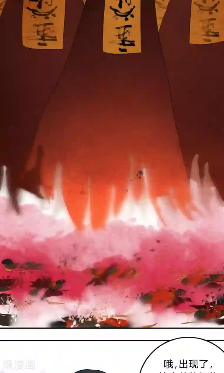 僵尸家族第26话