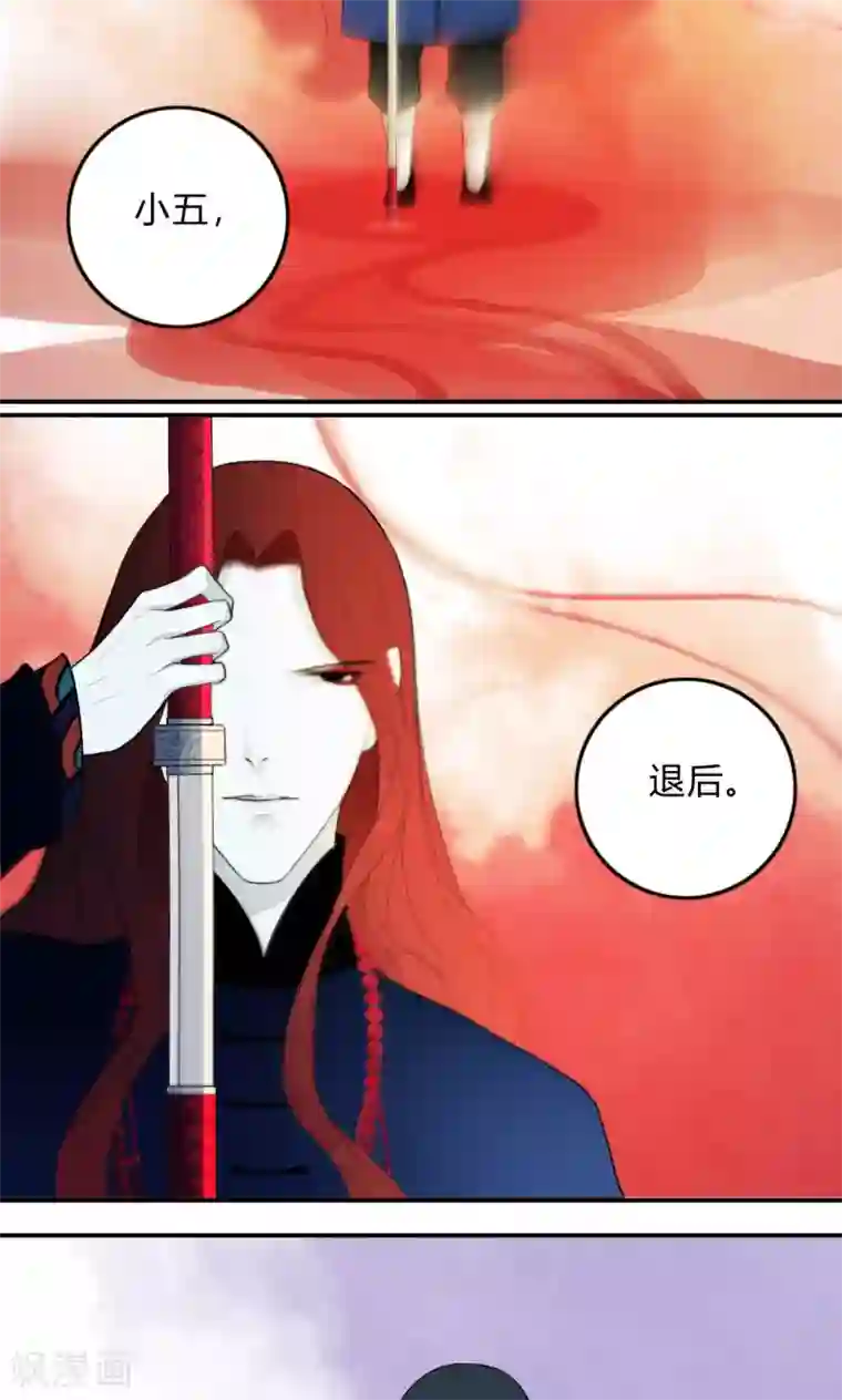 僵尸家族第26话