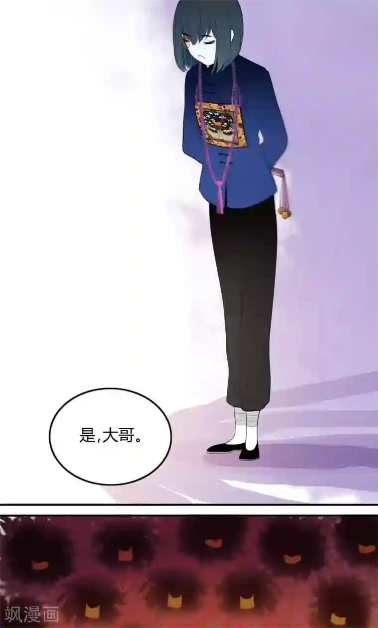 僵尸家族第26话