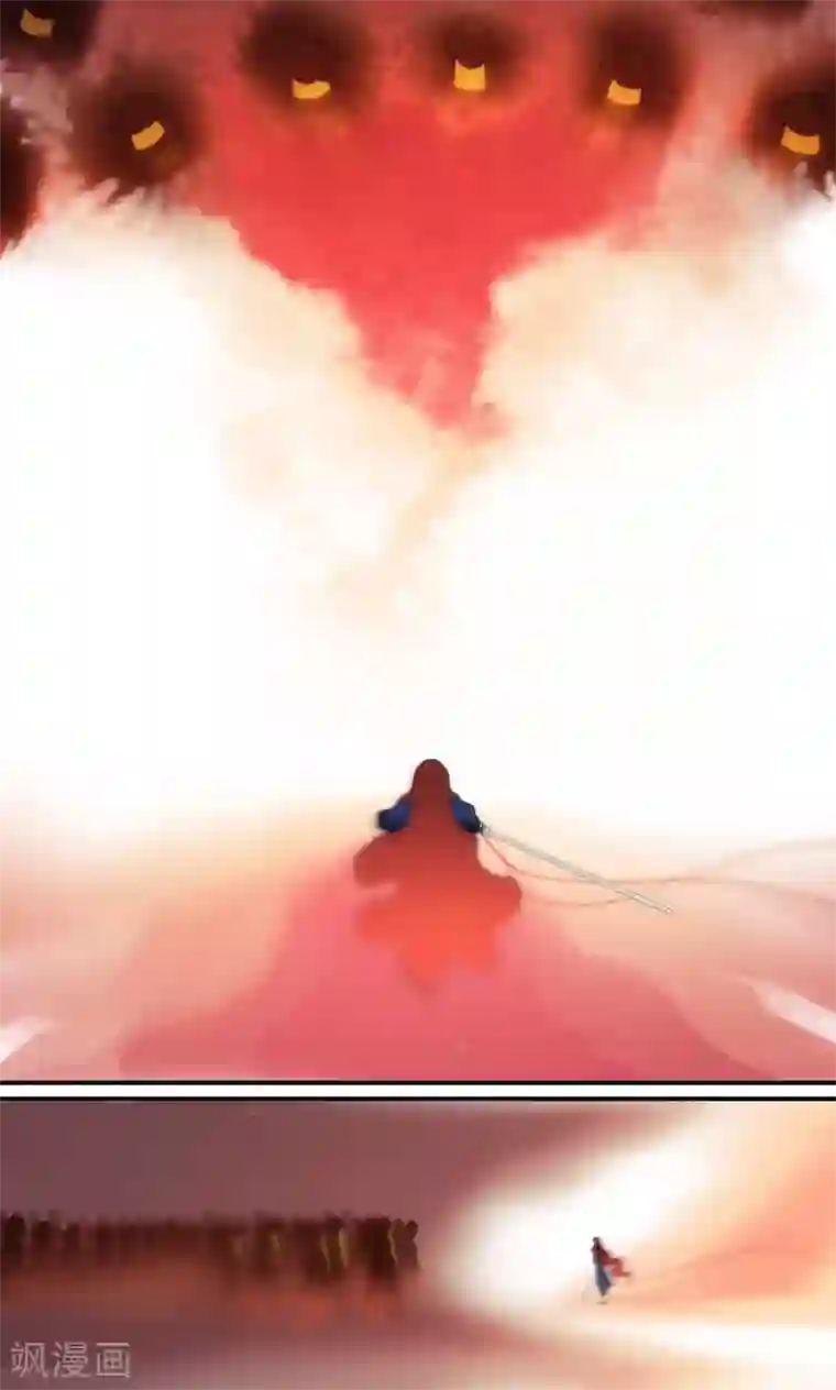 僵尸家族第26话