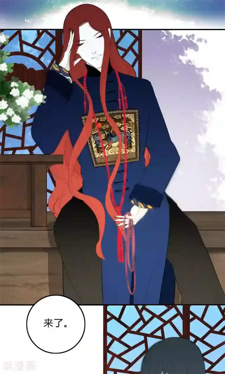 僵尸家族第26话