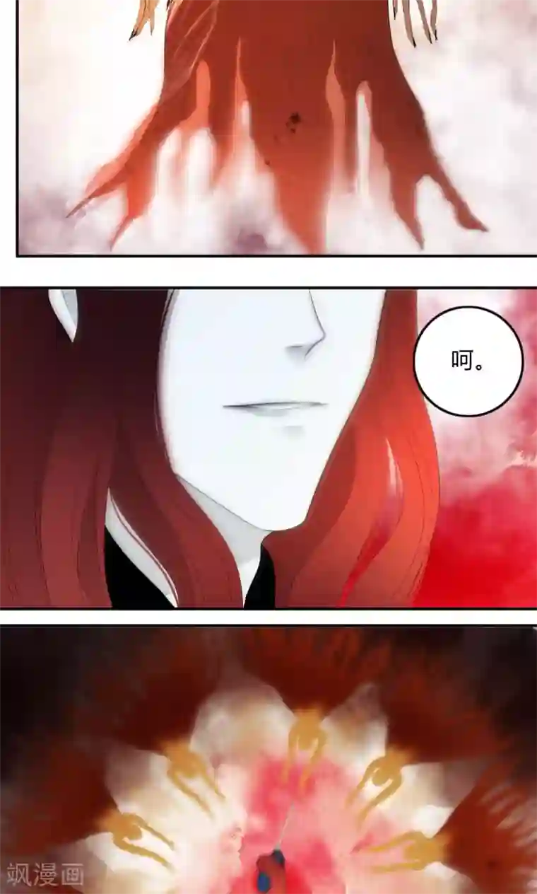 僵尸家族第26话