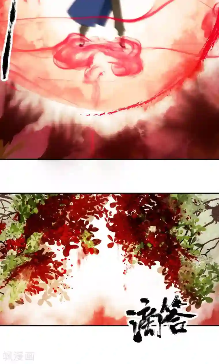 僵尸家族第26话