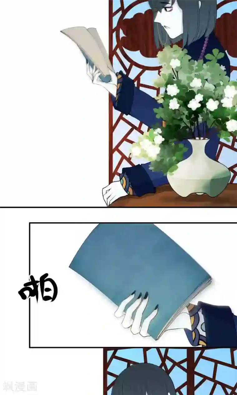 僵尸家族第26话