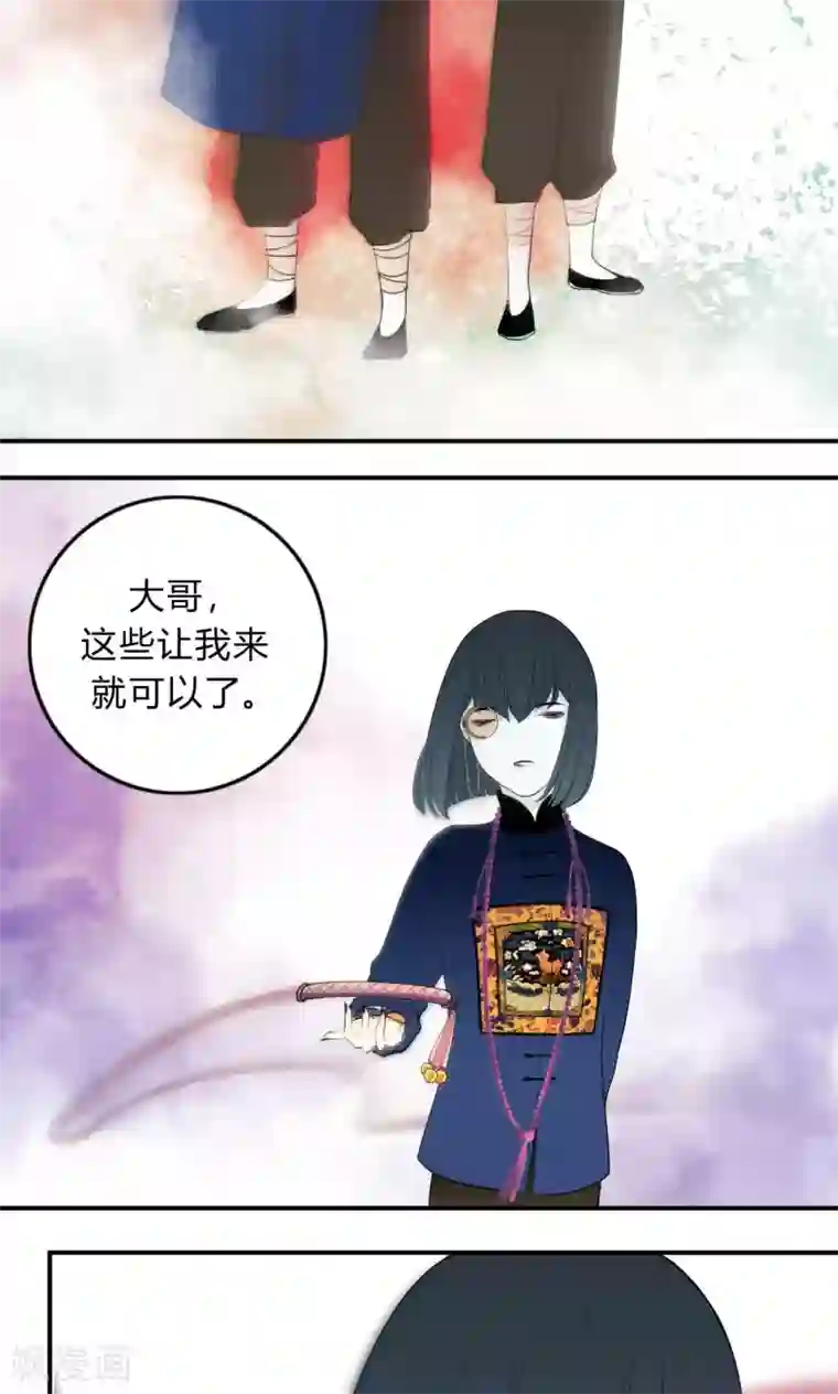 僵尸家族第26话