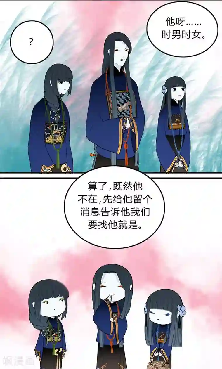 僵尸家族第27话