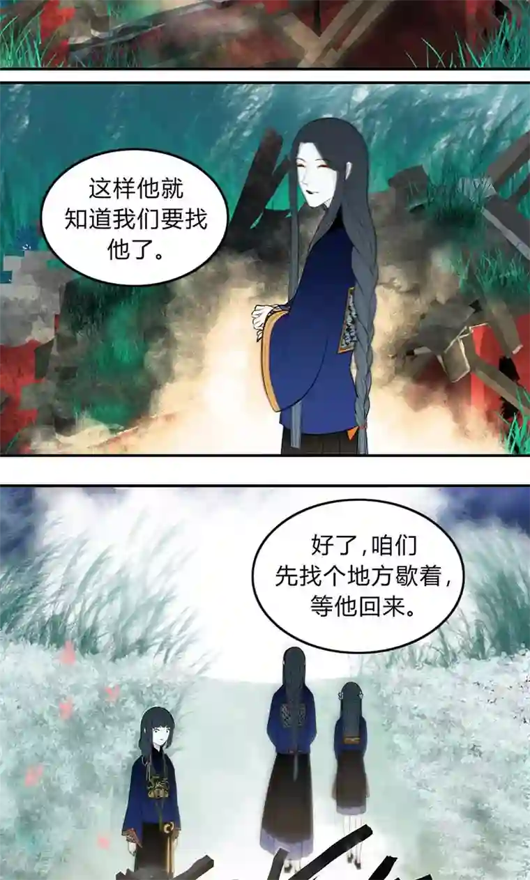 僵尸家族第27话