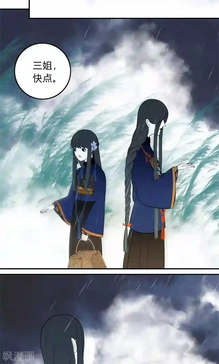 僵尸家族第27话