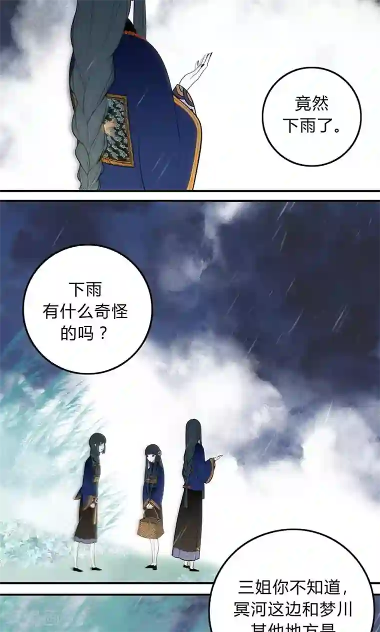 僵尸家族第27话