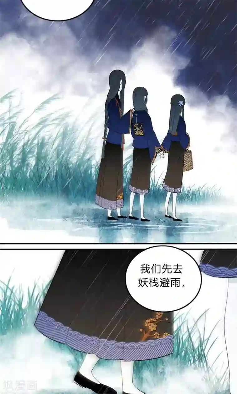 僵尸家族第27话