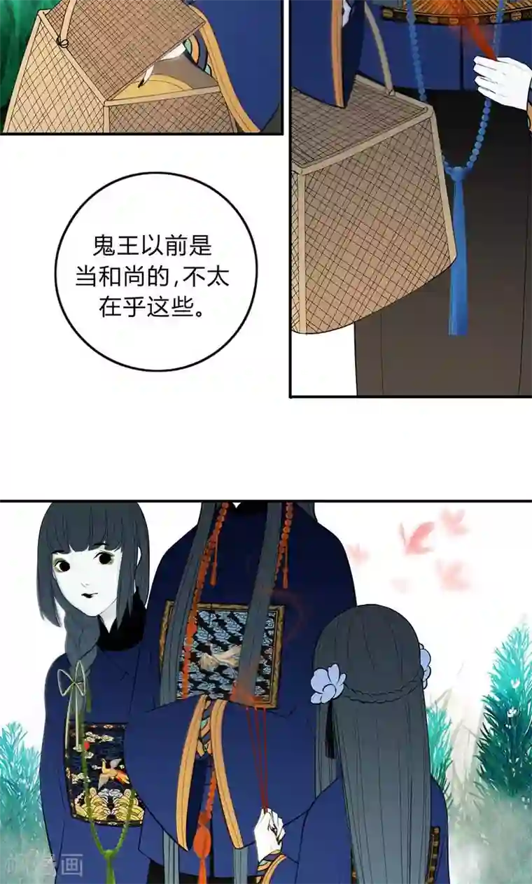 僵尸家族第27话