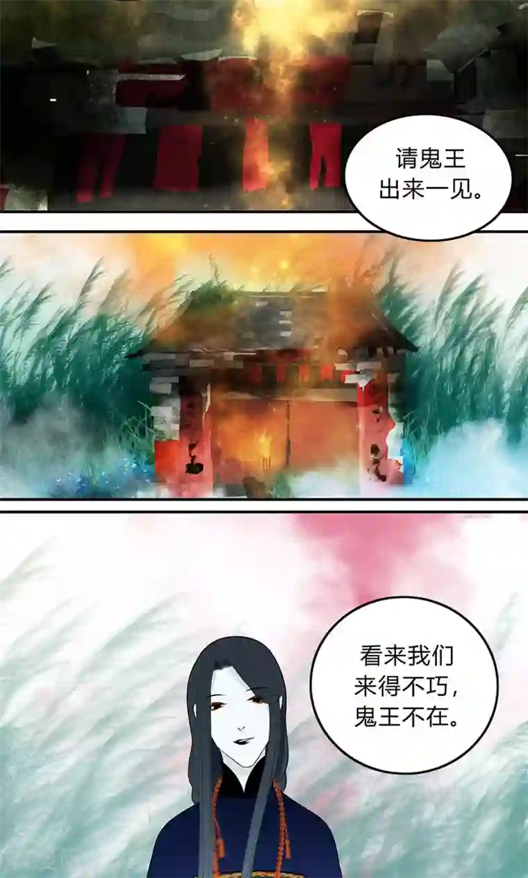 僵尸家族第27话