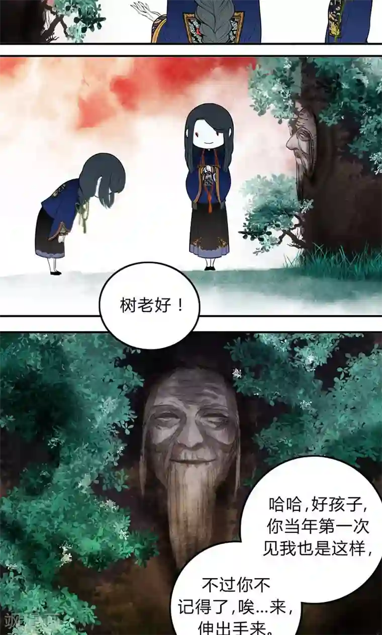 僵尸家族第28话