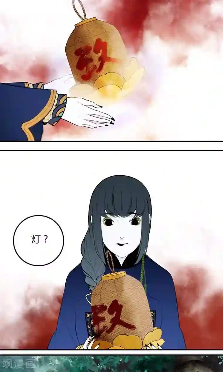 僵尸家族第28话