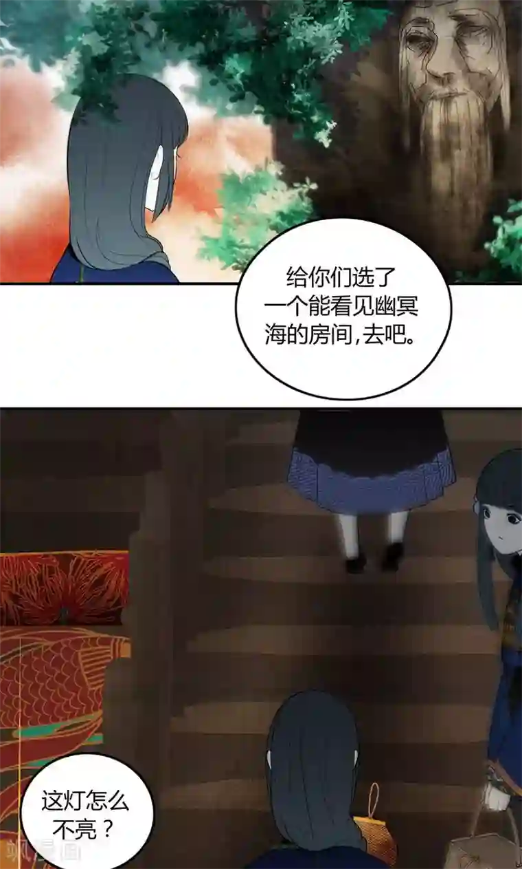 僵尸家族第28话