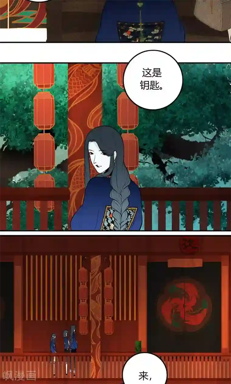 僵尸家族第28话