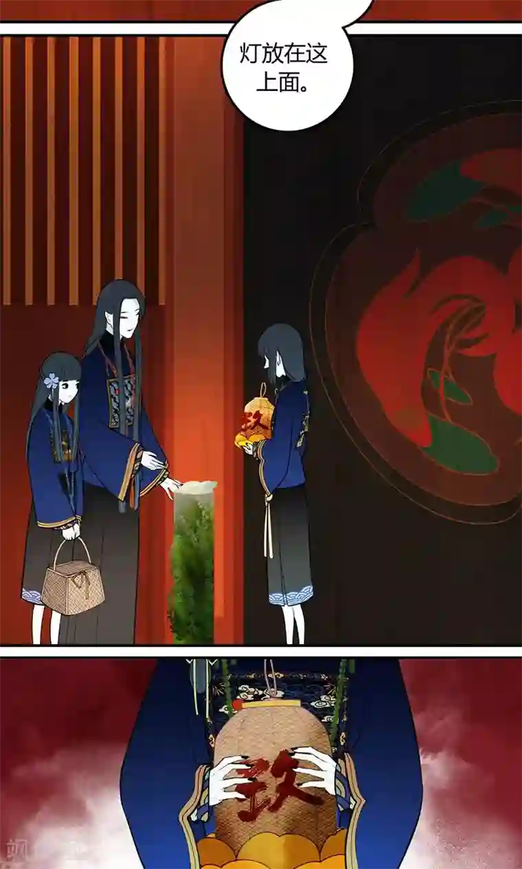 僵尸家族第28话