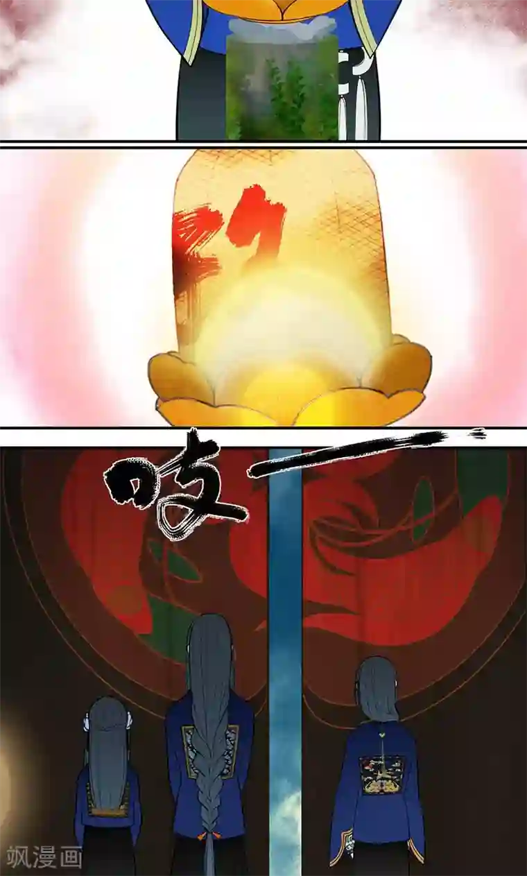 僵尸家族第28话