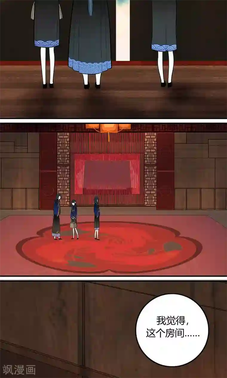 僵尸家族第28话