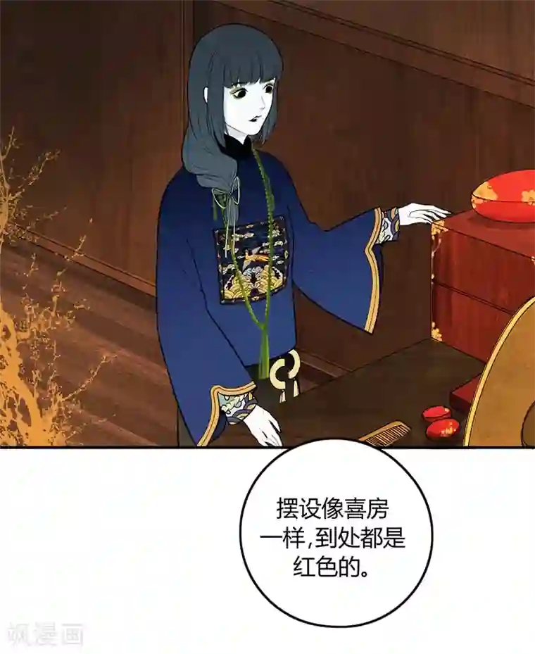 僵尸家族第28话