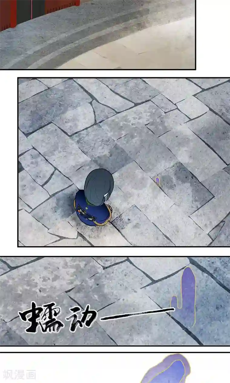 僵尸家族第28话