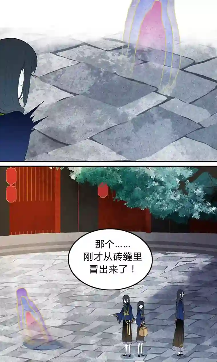 僵尸家族第28话