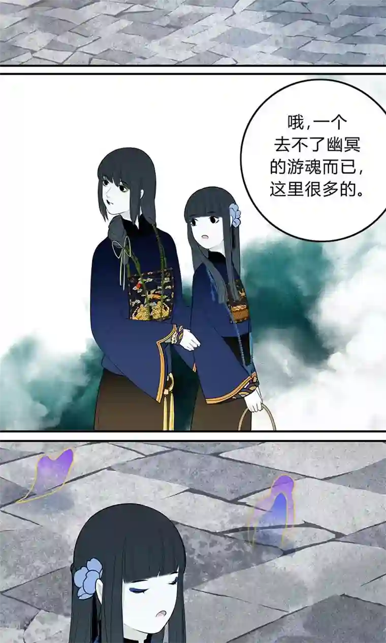 僵尸家族第28话