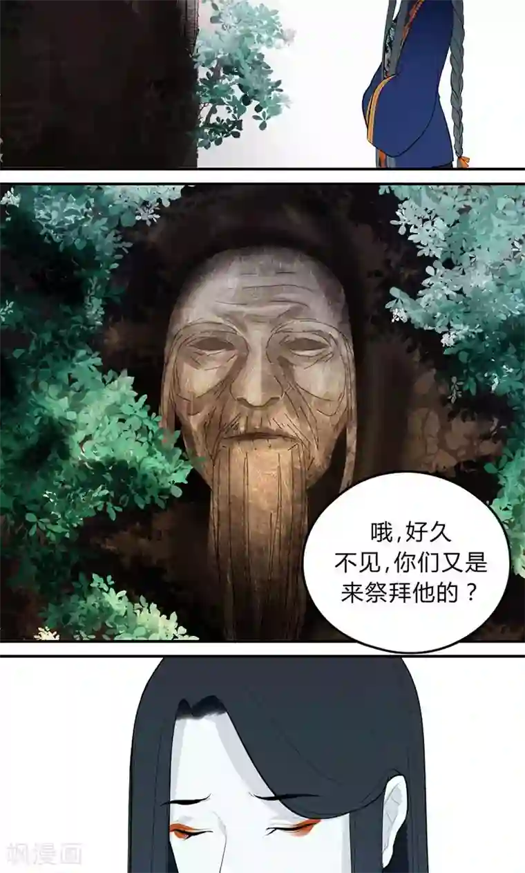 僵尸家族第28话