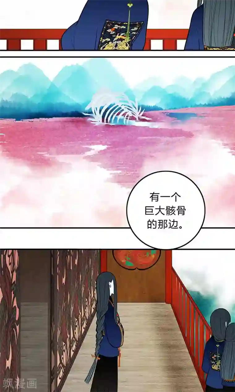 僵尸家族第29话